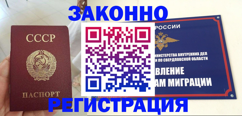 регистрация для дет. сада в Будённовске