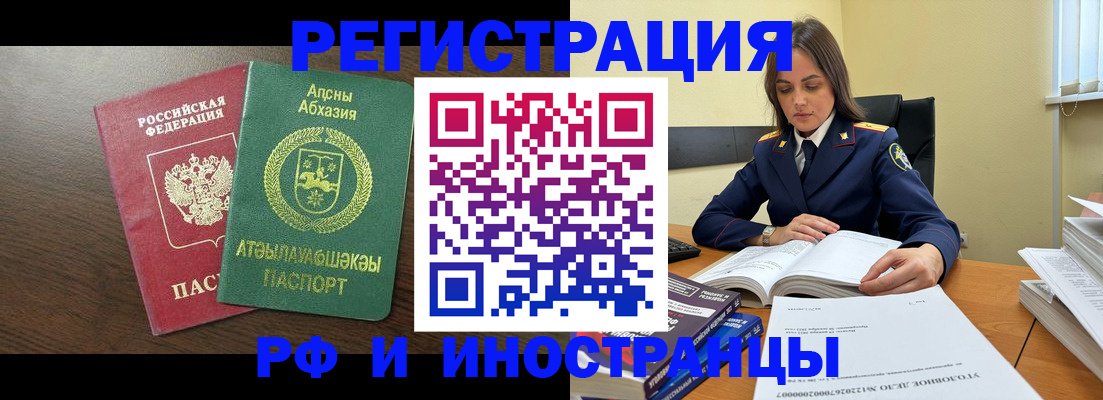 регистрация для дет. сада в Будённовске